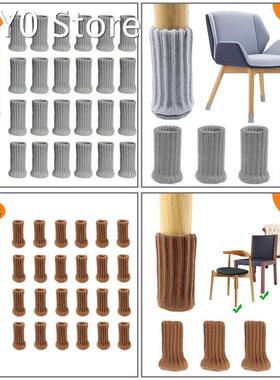 24/4PCS Table Foot socks Chair Leg Covers Floor Protectors N