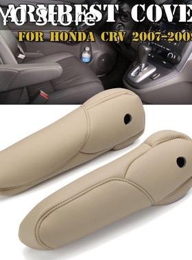 1Pair Car Armrest Arm Rest Microfibre Leather Foam Cover Pro