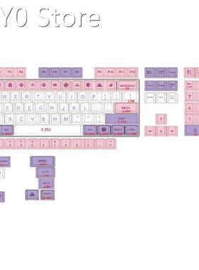 Replacement Key Set 134pcs PBT Heat Sublimation for Mechanic