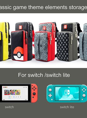 Portable Travel Accessories Nintend Switc