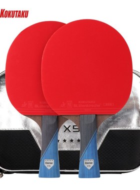 KOKUTAKU 5 star Professional ITTF table tennis racket bat Ca