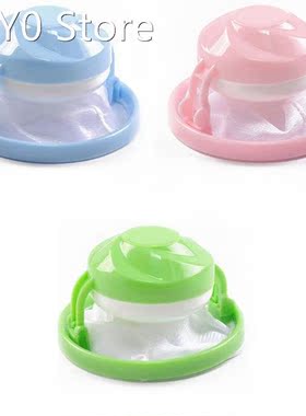 Laundry Ball Anti-winding Laundry Ball Hair Ball Removal Too