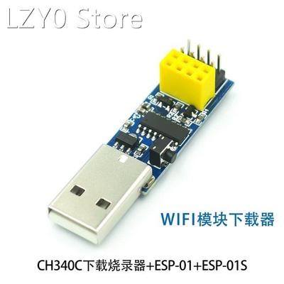CH340C USB ESP8266 ESP-01 ESP01S Prog WIFI Downloader Module