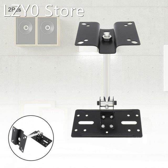 2pcs 20KG Metal Lengthened and Thickened Speaker Stand Suppo