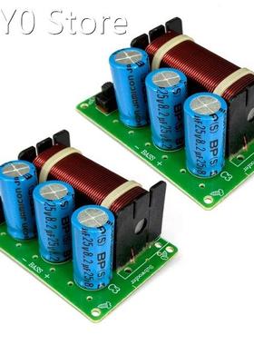 2X 200W Pure Bass Speaker Crossover 1 Way Frequency Divider