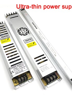 18w 600w Special ultra thin strip switching power supply fo