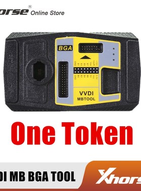 One Token for VVDI MB BGA Tool Password Calculation