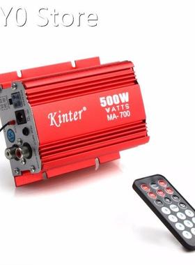 MA-700 500W Digital Auto Car Motorcycle 2 Channels Audio AMP