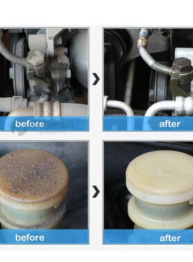 Engine Cleaner Engine External Cleaning Agent 473ml Engine D