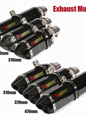 38-51mm Universal Modify Motorcycle For FZ6 CBR250 CB600 MT0
