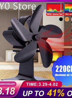 5 Blades Stove Fan Super Quiet Heat Powered Saving Fireplace