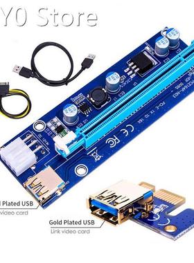 VER006C PCIE PCI-E Riser Card PCI Express 1x to 16x Extender