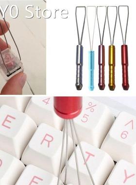 Multi-function Key Cap Remover Keyboard Keycap Puller Adjust