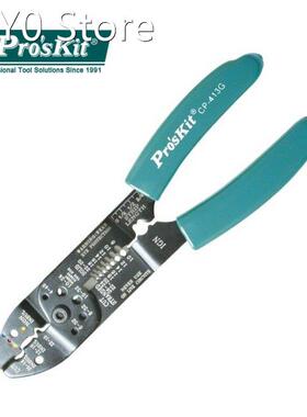 Pro'sKit CP-413G Multi-Function Cable Stripping Plie