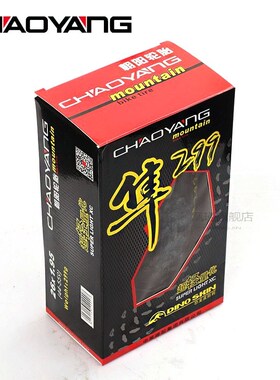 CHAOYANG SUPER LEVE Ultralight EXO vacuum Tire MTB XC 299 Fo