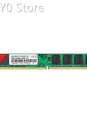 AXYB Desktop Memory DDR2 800MHz 240Pin for amd Desktop Mothe