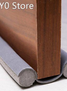 93CM Weather Strip Under Door Draft Strip Proof Sealer Unde