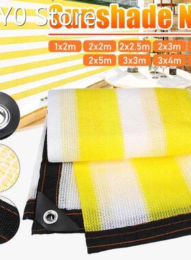 Anti-UV HDPE Sunshade Net Outdoor Garden Sunscreen Sunblock