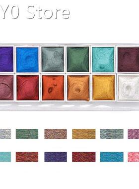 12 Colors Portable Glitter Watercolor Paint Set Metallic Gol