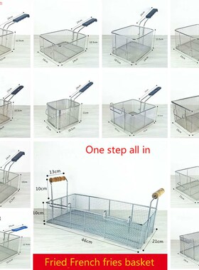 28 options Stainless steel fryer screen French fries frame s