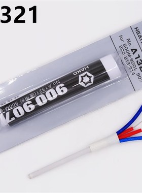 Replacement  A1321 Ceramic Heating Element for HAKKO 936 937