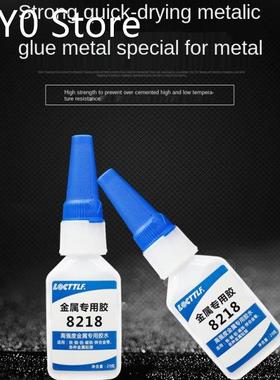 1pc Quick Dry Metal Special Glue 20g For Iron Stainless Stee
