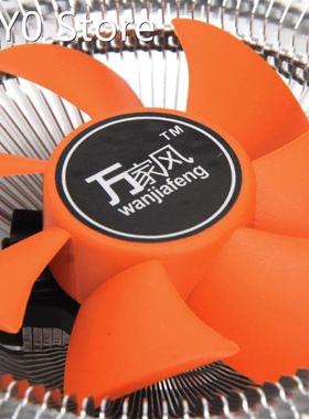 M5TE 2200rpm CPU Quiet Fan Cooler Cooling Heatsink for intel