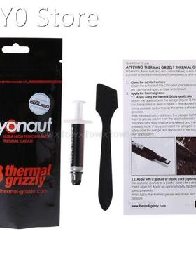 Thermal Grizzly Kryonaut 1g Thermal Grease for CPU AMD Intel