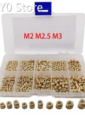500Pcs M2 M2.5 M3 Brass Hot Melt Inset Nuts Assortment Kit T