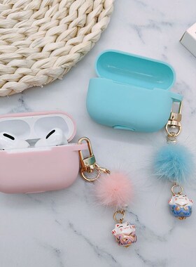 Cute Pearl Lucky  Key Ring Anti lost Case for Apple Airp