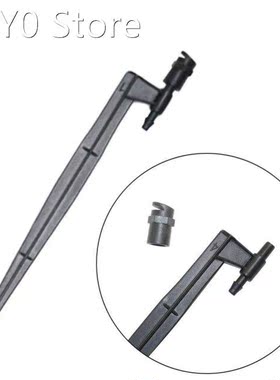 Refraction Nozzle with Support rod Garden Automatic Watering