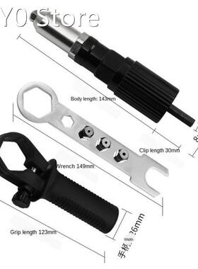 Electric Rivet Nut Riveting Tool Cordless Riveting Drill Ada