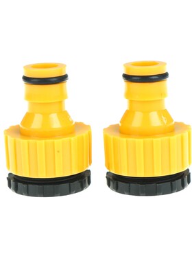 2Pcs/lot Quick Connector Washing Machine Water Cannons And