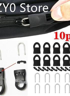 10pcs Replacement Zipper Tags Zip Fixer For Clothes Bags Acc