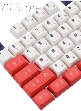 108Keys PBT Dye Sublimation Keycaps for Mechanical Gaming Ke