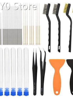 53Pcs Convenient 3D Printer Cleaning Nozzle Brush Shovel Cle
