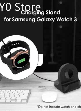 Silicone Watch Charging Dock Cradle Stand Charging Smart Wat