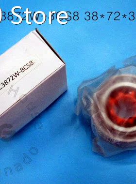 DAC38720236/33 DAC3872W-8CS8/38BWD12CA145/VKBA1191 For cars