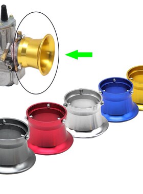50mm Air Filter Interface Cup Horn Velocity Stack for 24/26