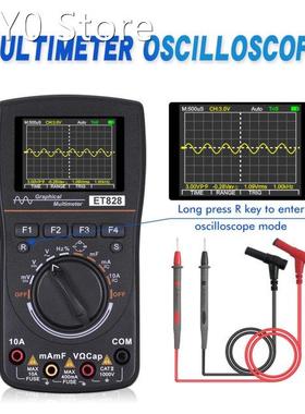 2 in 1 HD Intelligent Graphical Digital Oscilloscope Multime