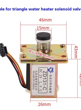 Suitable for triangle gas natural gas liquefied water heate