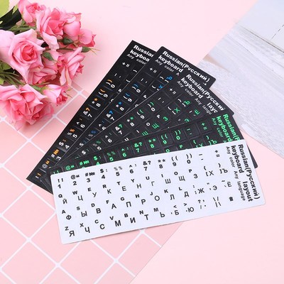 Russian Keyboard Cover Stickers For Mac Book Laptop PC Keyb