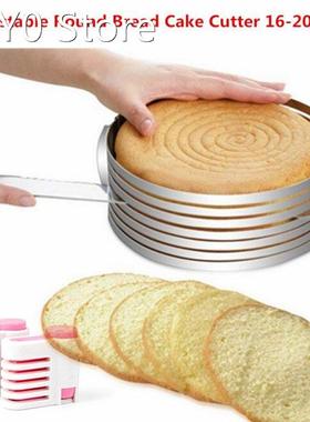 1PC Adjustable Round Bread Cake Cutter Slicer Stainless Stee
