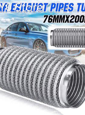 Stainless Steel Exhaust Flex Pipes 200x76mm Flexible Tube Co