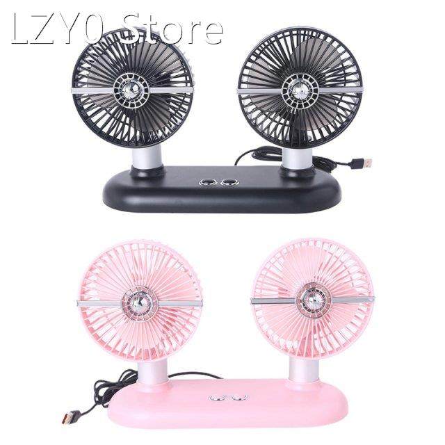 Portable Car Fan Adjustable Dual Head 3 Speeds Strong Wind w