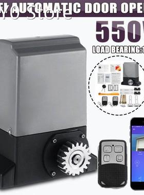 550W 1000KG WiFi APP Control Automatic Sliding Gate Operator