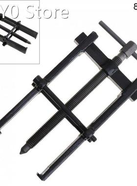 2PCS 8 Inch High-carbon Steel Two Claw Puller Separate Lifti