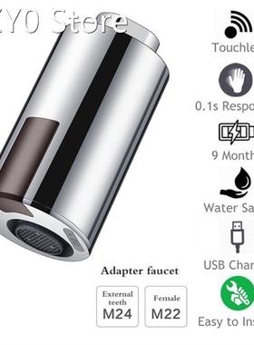 Sensor Faucet Water Saving Intelligent Automatic Touchless F