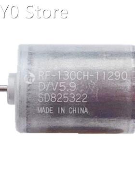 Mabuchi RF-130CH-11290 DC 5.9V 7200RPM Micro 17mm*23mm