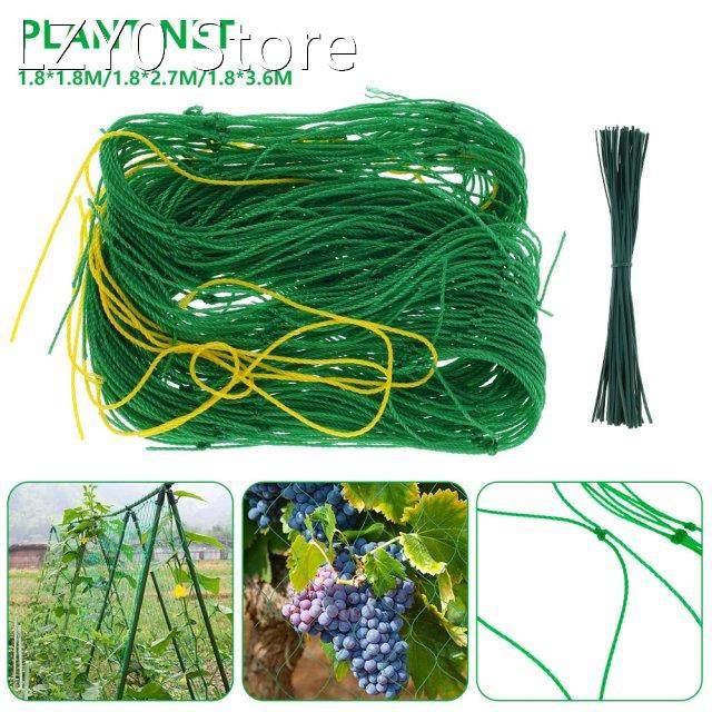 1 Pcs Garden Plants Climbing Net & 50 Pcs Cable Tie Supp